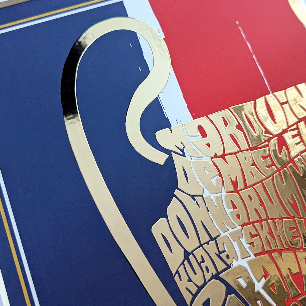 Paris Saint-Germain F.C. Silver Foil Trophy Poster